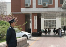 北京市人民政府侨务办公室